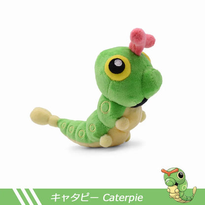 Cute Pokémon Plush Set: Butterfree, Caterpie & More - Perfect Gift for Kids!