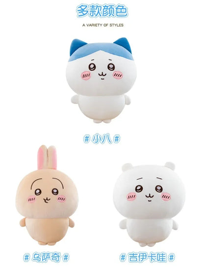 Chiikawa Usachi Plush Pillow Doll 60cm Kawaii