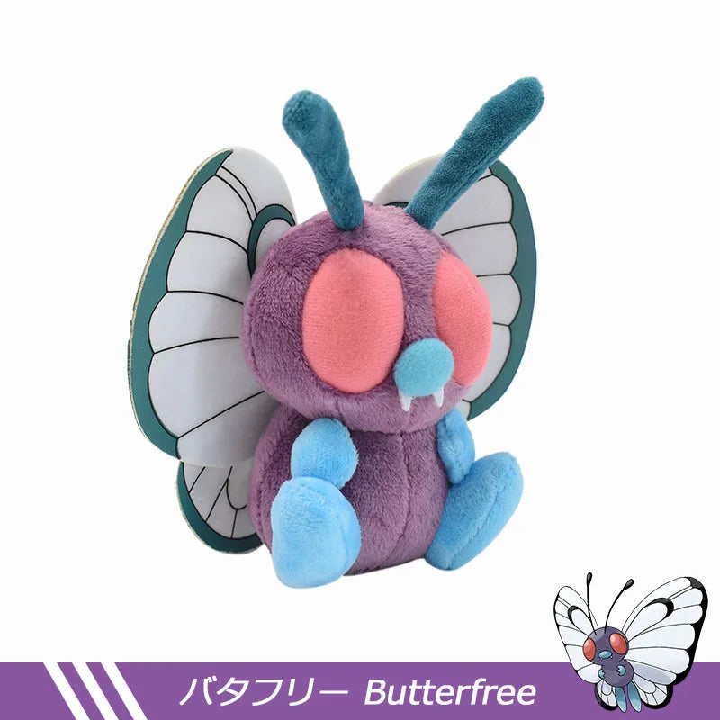 Cute Pokémon Plush Set: Butterfree, Caterpie & More - Perfect Gift for Kids!
