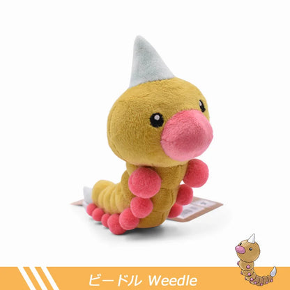 Cute Pokémon Plush Set: Butterfree, Caterpie & More - Perfect Gift for Kids!