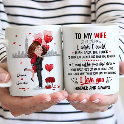 To My Wife Couple Hugging Gift For Him For Her Personalized Mug
